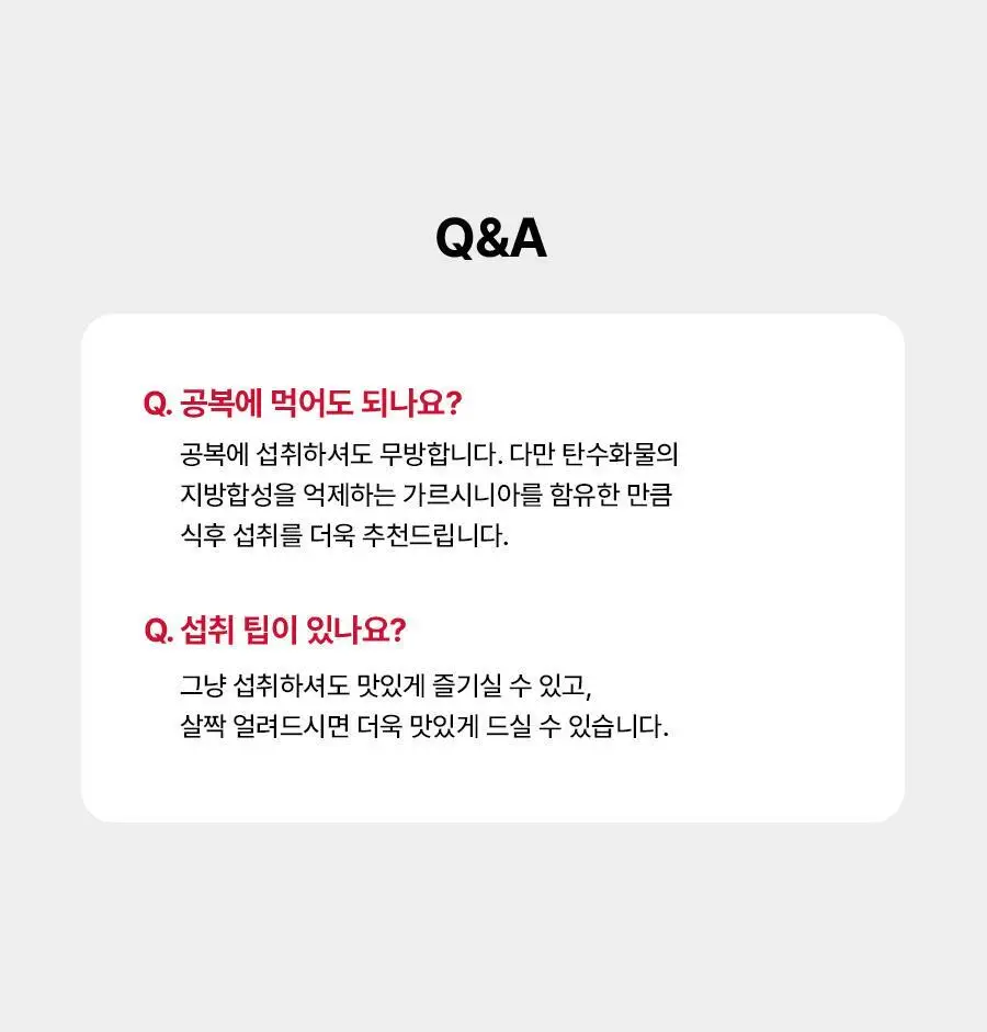 [서현PICK] 콜레올로지 컷팅 젤리 30포 (1개월분) 상세페이지 39